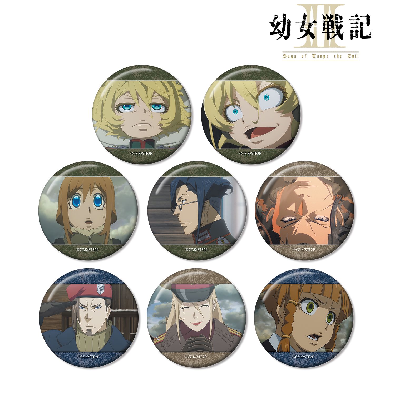 幼女戦記Ⅱ トレーディング場面写缶バッジ(単位/単品) 图片 2 | AniSmile