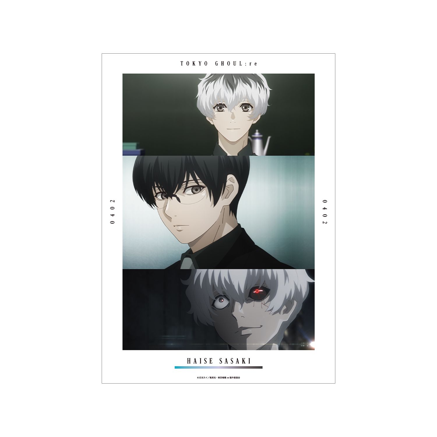 TVアニメ『東京喰種トーキョーグール:re』 佐々木琲世 場面写A3マット加工ポスター 图片 2 | AniSmile