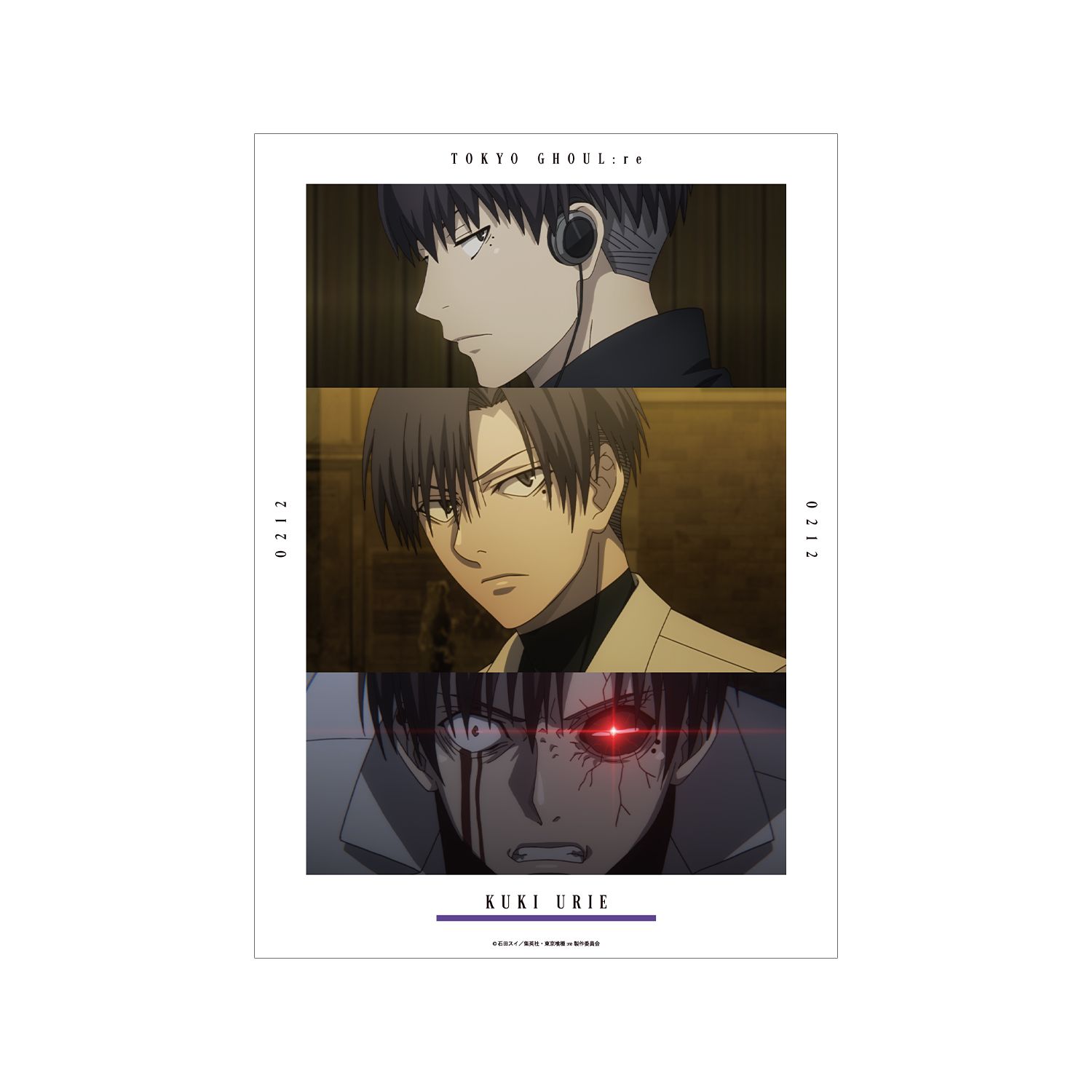 TVアニメ『東京喰種トーキョーグール:re』 瓜江久生 場面写A3マット加工ポスター - AniSmile