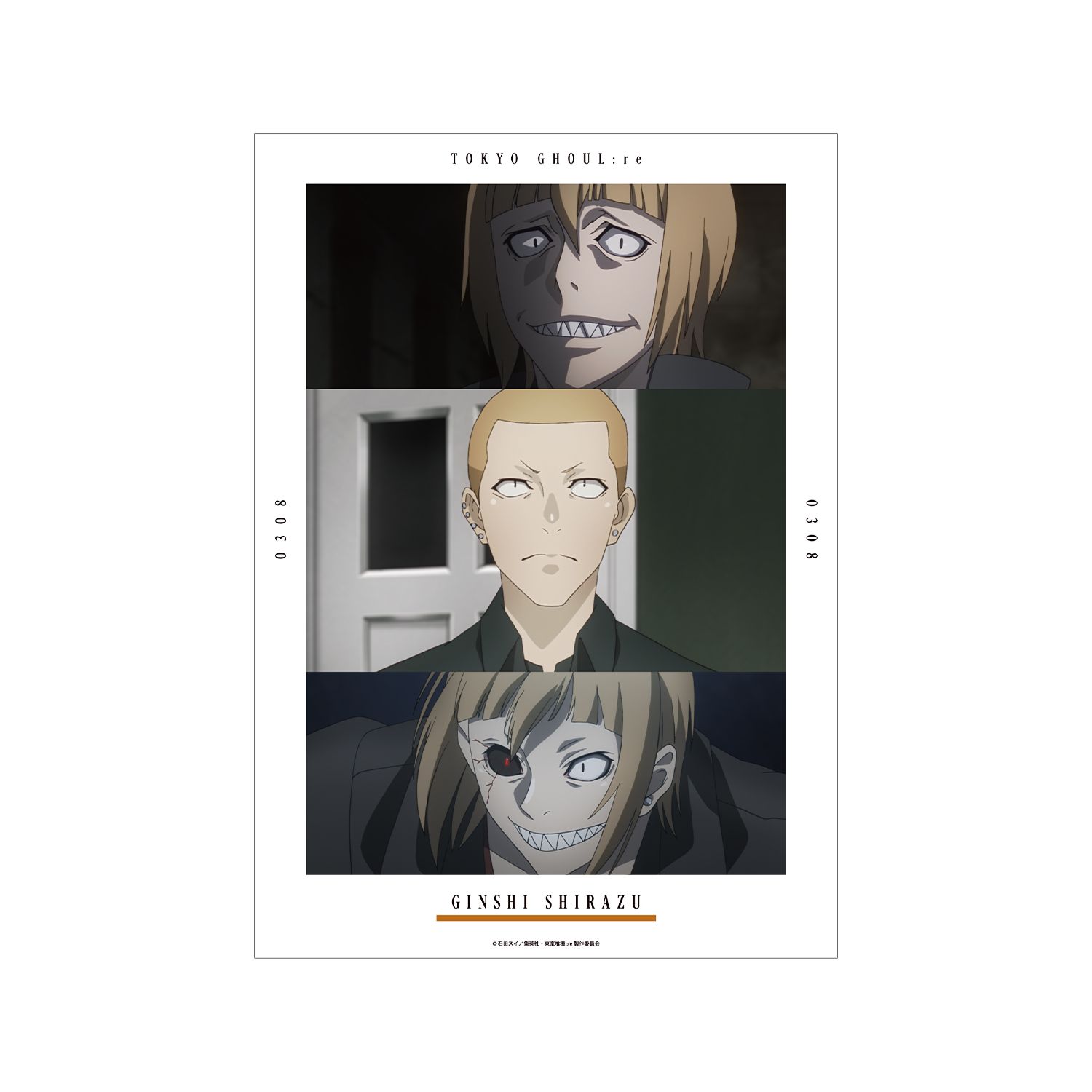 TVアニメ『東京喰種トーキョーグール:re』 不知吟士 場面写A3マット加工ポスター - AniSmile