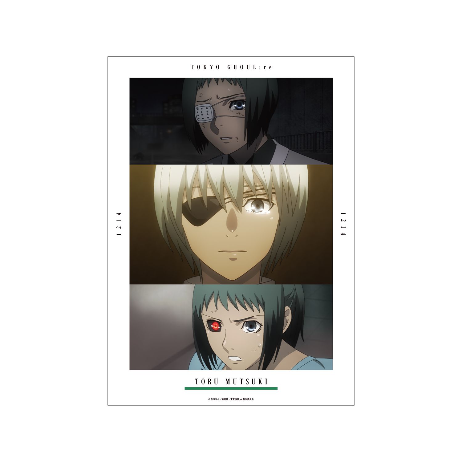 TVアニメ『東京喰種トーキョーグール:re』 六月 透 場面写A3マット加工ポスター 图片 2 | AniSmile