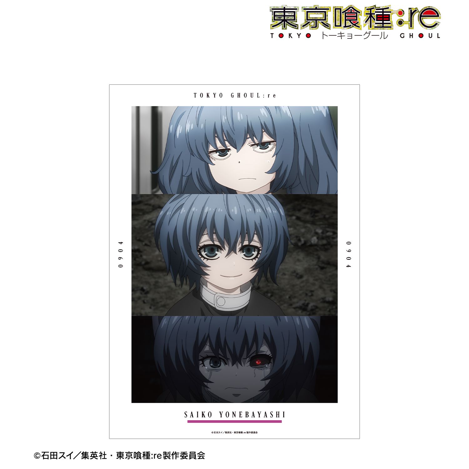 TVアニメ『東京喰種トーキョーグール:re』 米林才子 場面写A3マット加工ポスター 图片 2 | AniSmile