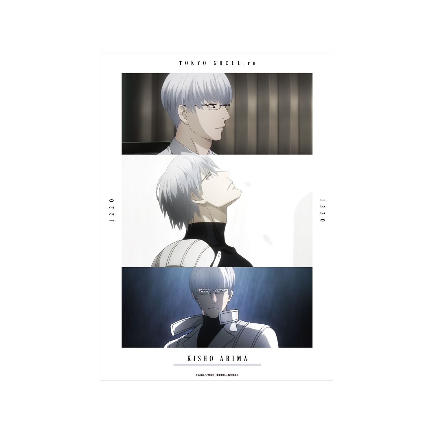 TVアニメ『東京喰種トーキョーグール:re』 有馬貴将 場面写A3マット加工ポスター - AniSmile