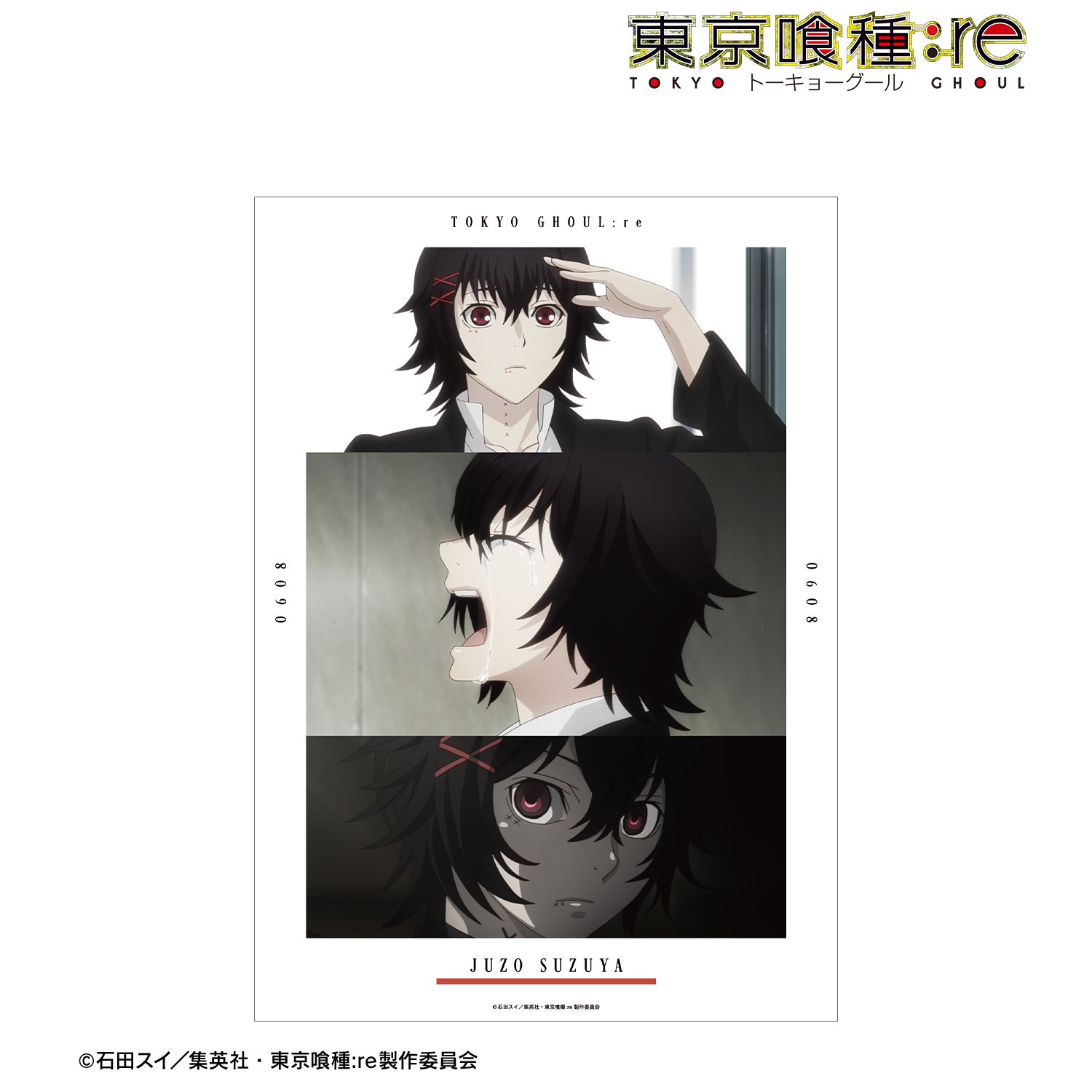 TVアニメ『東京喰種トーキョーグール:re』 鈴屋什造 場面写A3マット加工ポスター 图片 2 | AniSmile
