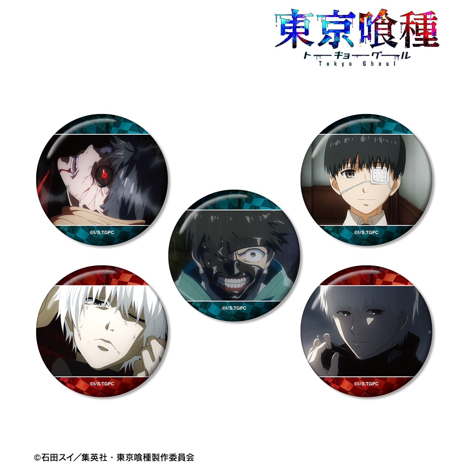 TVアニメ『東京喰種トーキョーグール』 金木 研 場面写缶バッジ5個セット 图片 2 | AniSmile