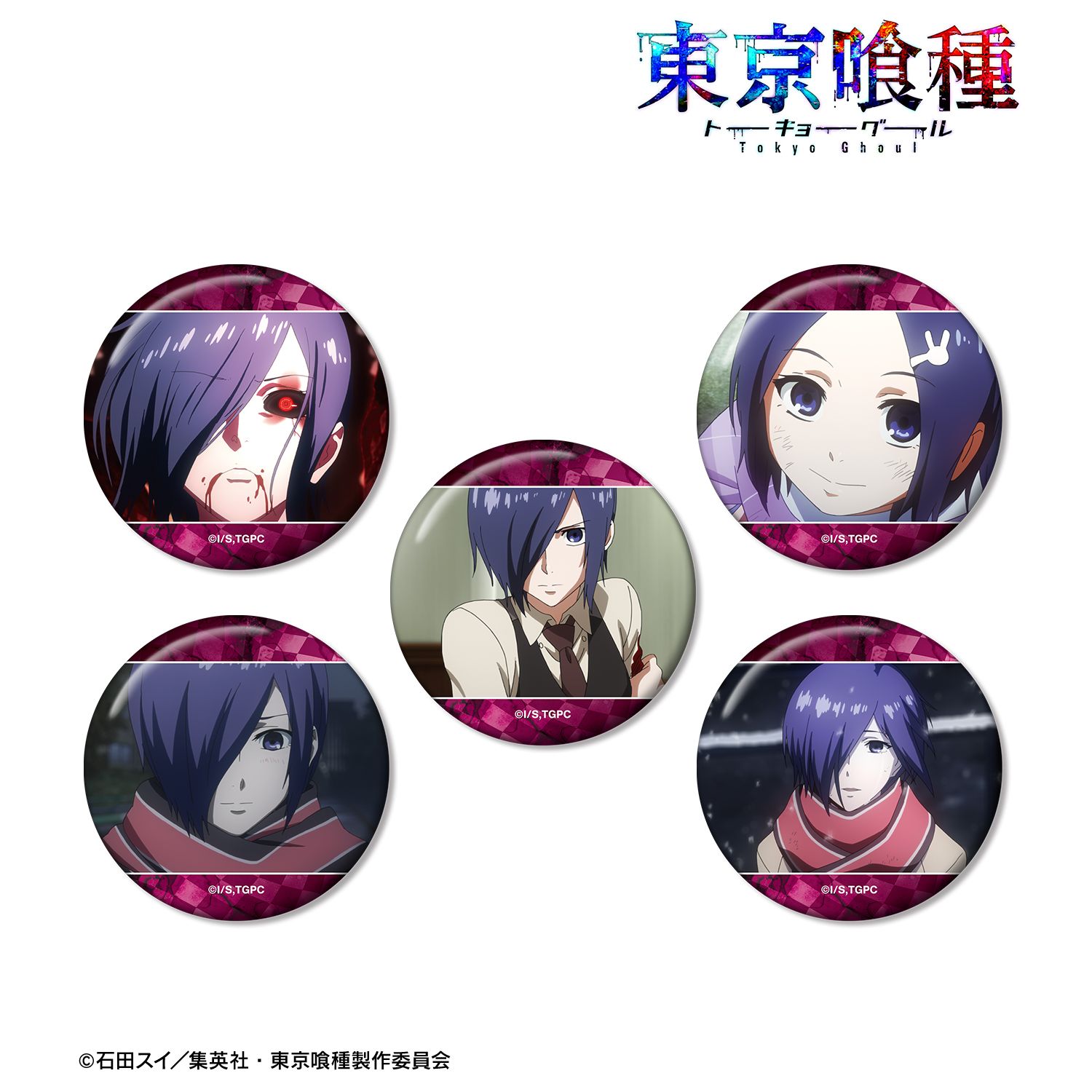 TVアニメ『東京喰種トーキョーグール』 霧嶋董香 場面写缶バッジ5個セット 图片 3 | AniSmile