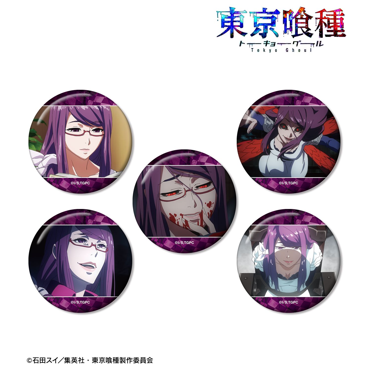 TVアニメ『東京喰種トーキョーグール』 神代利世 場面写缶バッジ5個セット 图片 2 | AniSmile