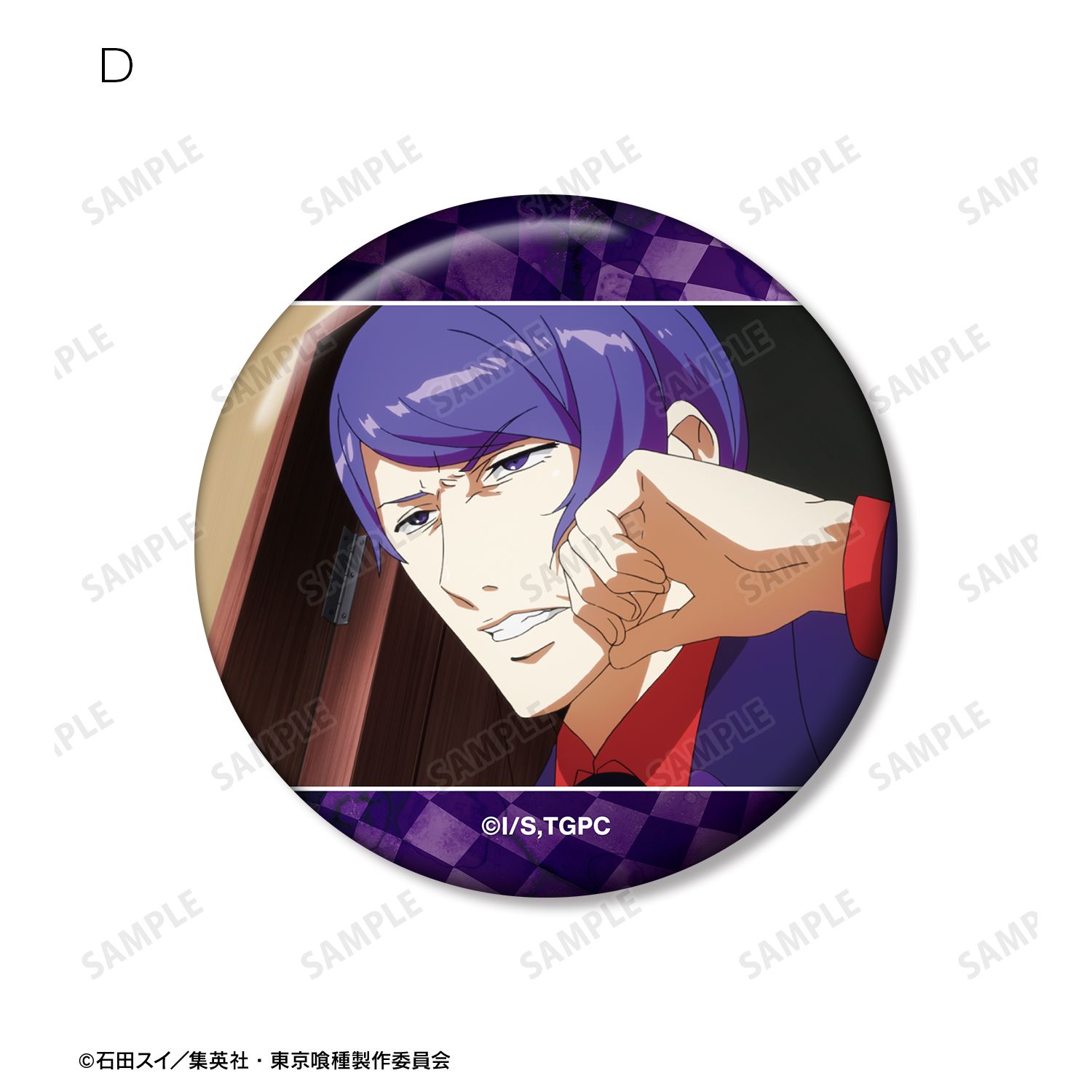 TVアニメ『東京喰種トーキョーグール』 月山 習 場面写缶バッジ5個セット 图片 6 | AniSmile