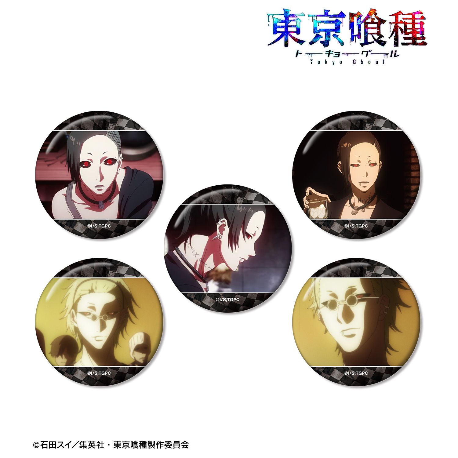 TVアニメ『東京喰種トーキョーグール』 ウタ 場面写缶バッジ5個セット 图片 2 | AniSmile
