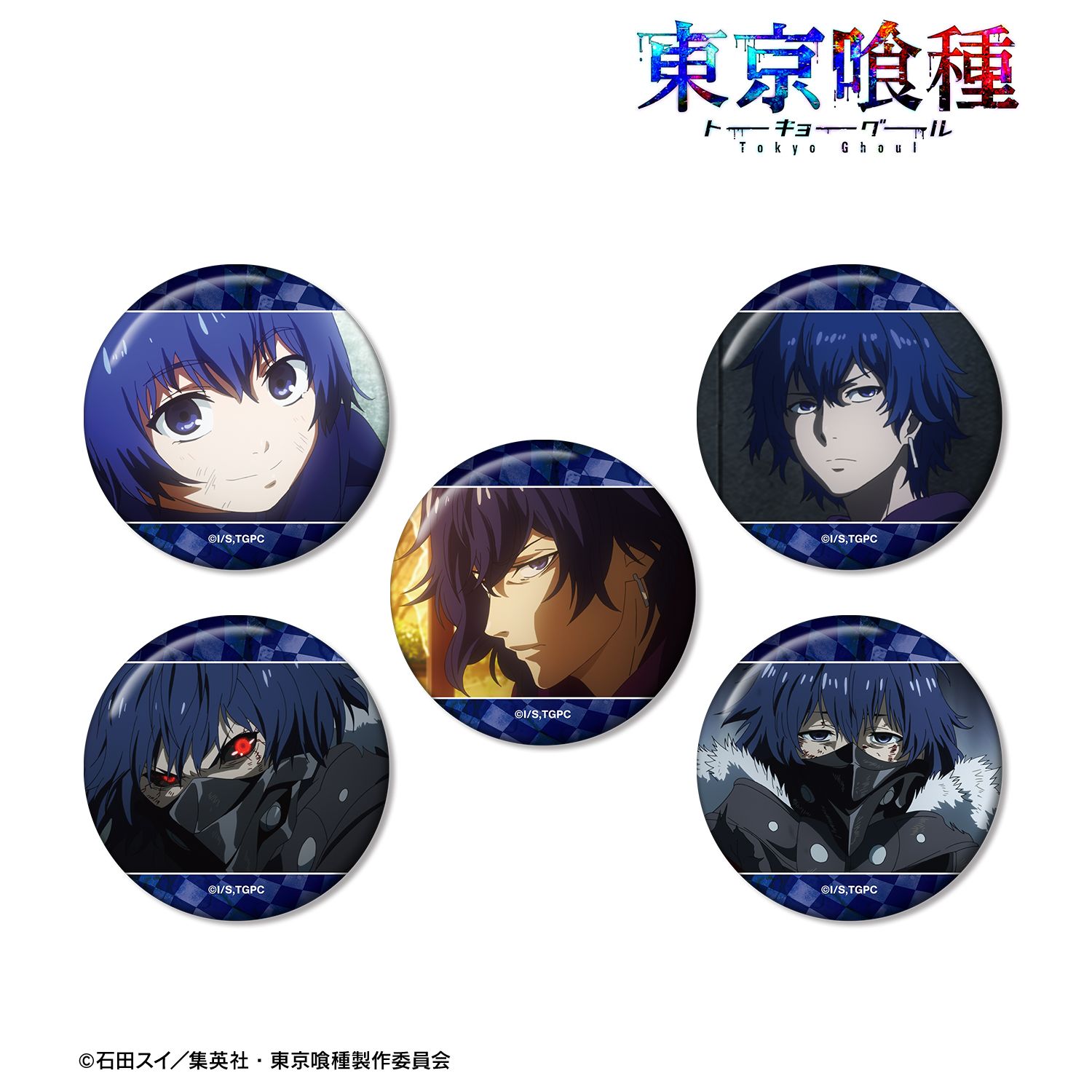 TVアニメ『東京喰種トーキョーグール』 霧嶋絢都 場面写缶バッジ5個セット 图片 2 | AniSmile