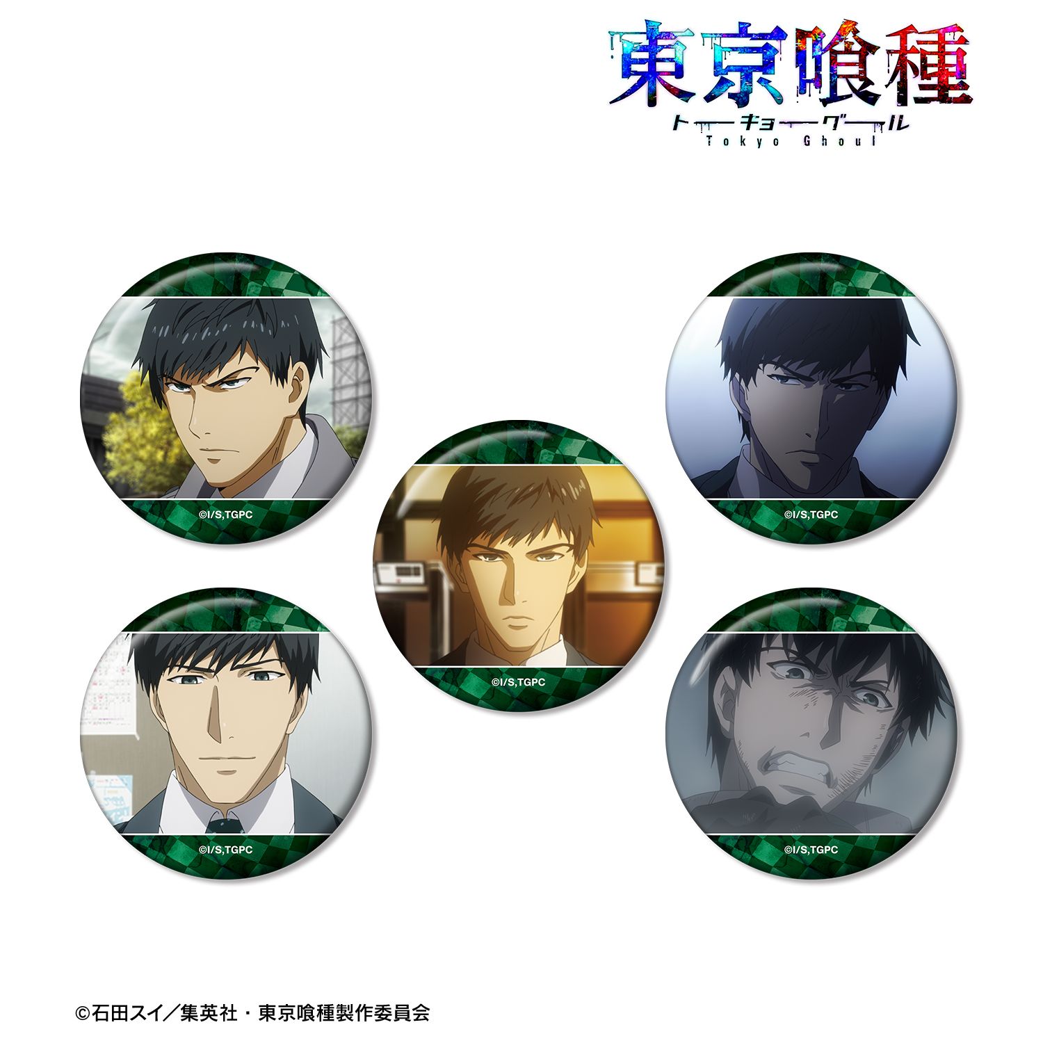 TVアニメ『東京喰種トーキョーグール』 亜門鋼太朗 場面写缶バッジ5個セット 图片 2 | AniSmile