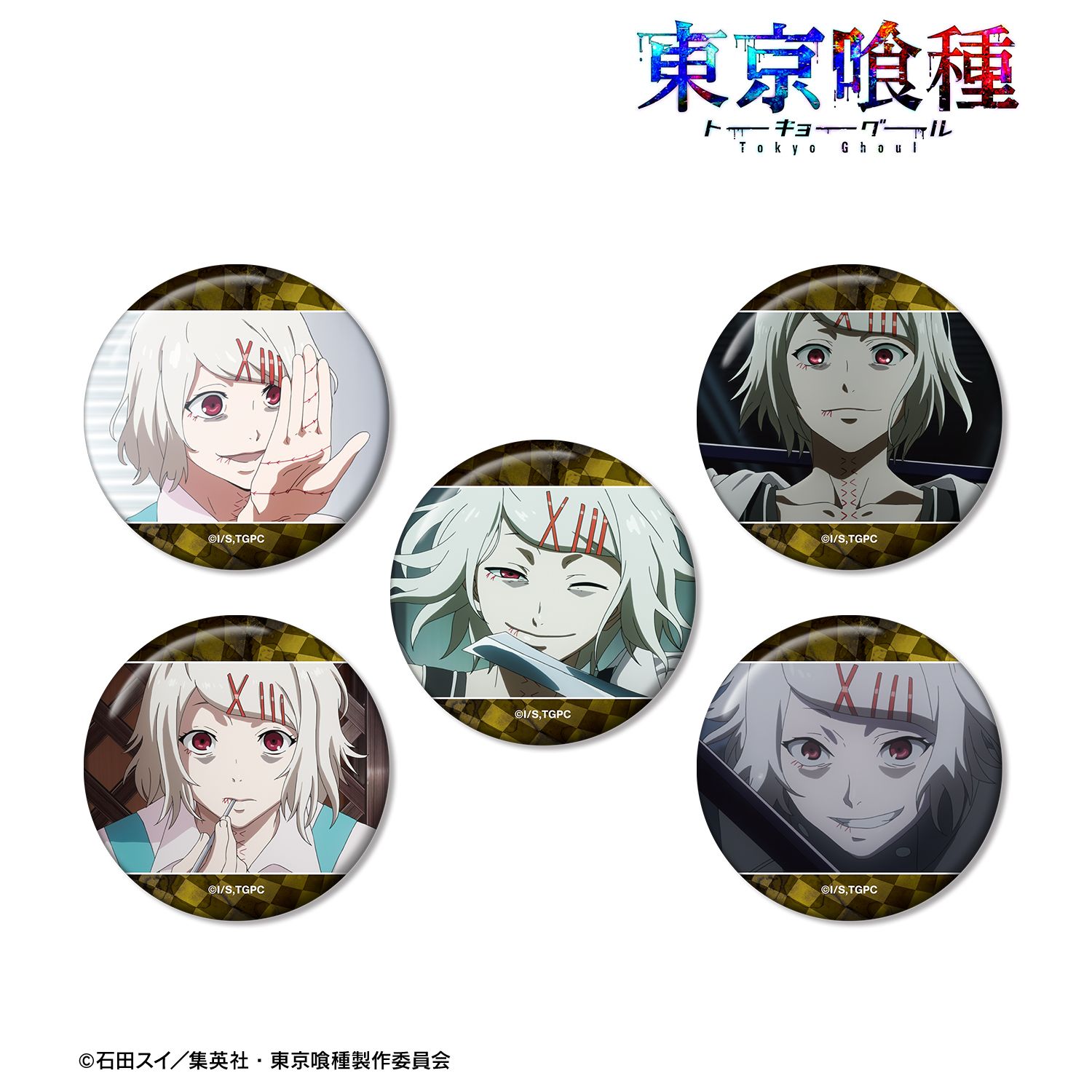 TVアニメ『東京喰種トーキョーグール』 鈴屋什造 場面写缶バッジ5個セット 图片 2 | AniSmile
