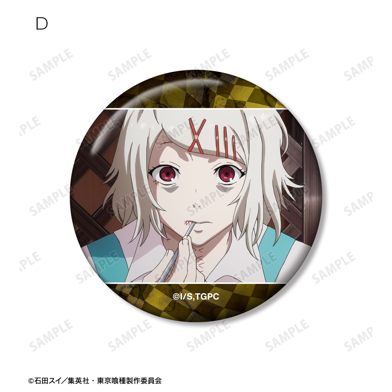 TVアニメ『東京喰種トーキョーグール』 鈴屋什造 場面写缶バッジ5個セット 图片 6 | AniSmile