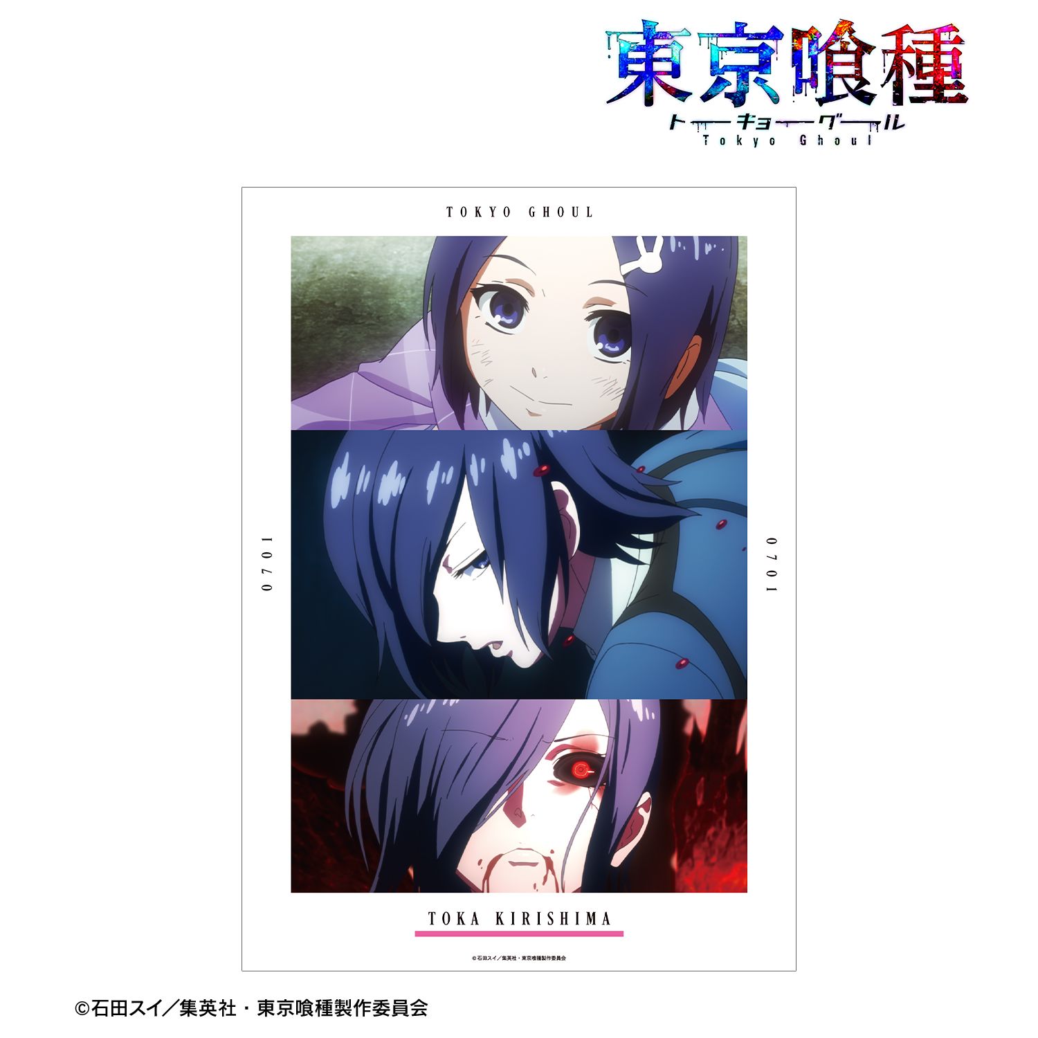 TVアニメ『東京喰種トーキョーグール』 霧嶋董香 場面写A3マット加工ポスター 图片 2 | AniSmile