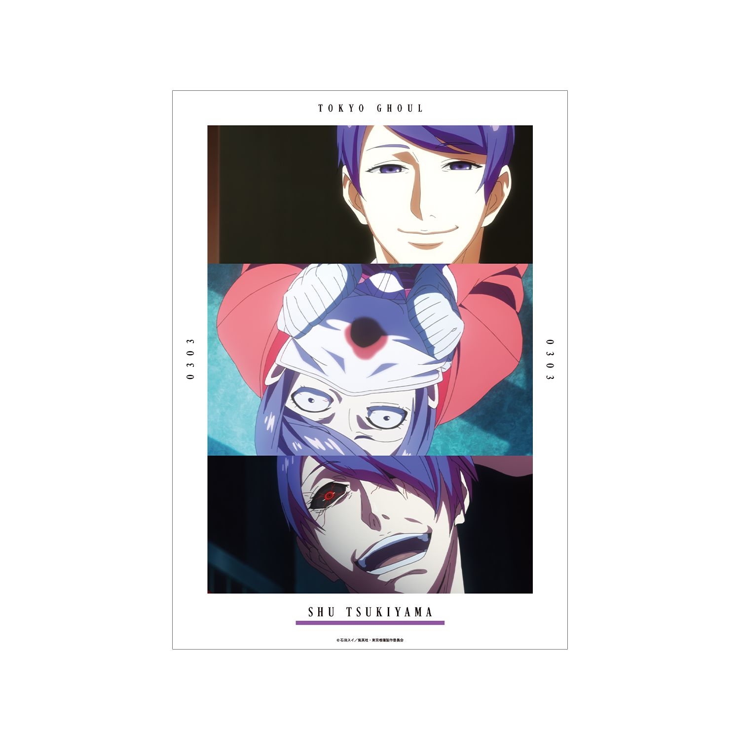 TVアニメ『東京喰種トーキョーグール』 月山 習 場面写A3マット加工ポスター - AniSmile