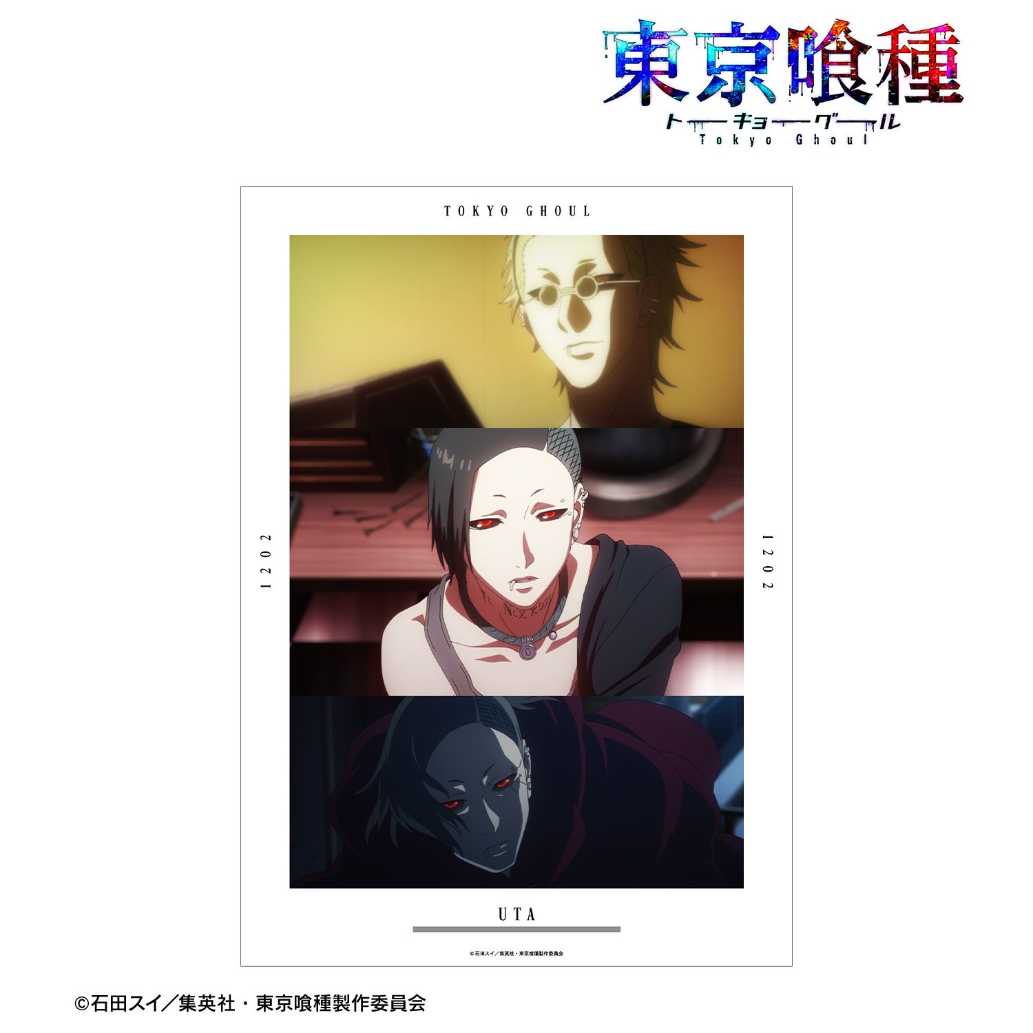 TVアニメ『東京喰種トーキョーグール』 ウタ 場面写A3マット加工ポスター 图片 2 | AniSmile
