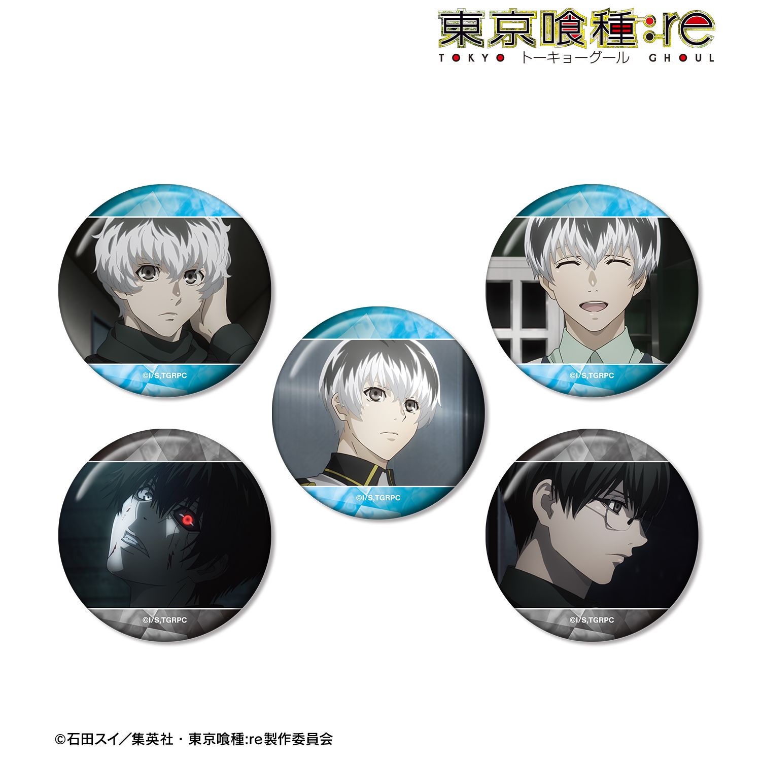 TVアニメ『東京喰種トーキョーグール:re』 佐々木琲世 場面写缶バッジ5個セット 图片 2 | AniSmile