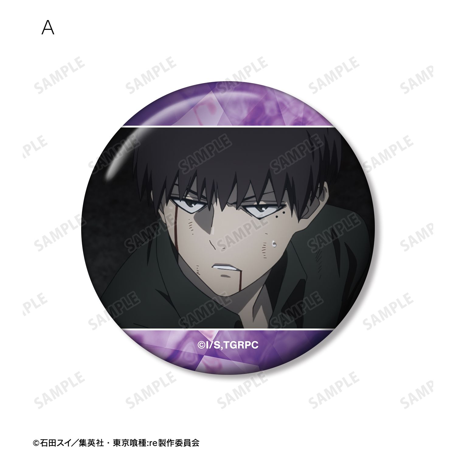 TVアニメ『東京喰種トーキョーグール:re』 瓜江久生 場面写缶バッジ5個セット 图片 3 | AniSmile
