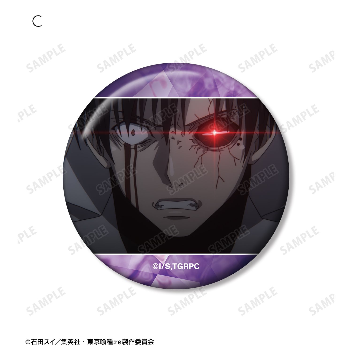 TVアニメ『東京喰種トーキョーグール:re』 瓜江久生 場面写缶バッジ5個セット 图片 5 | AniSmile