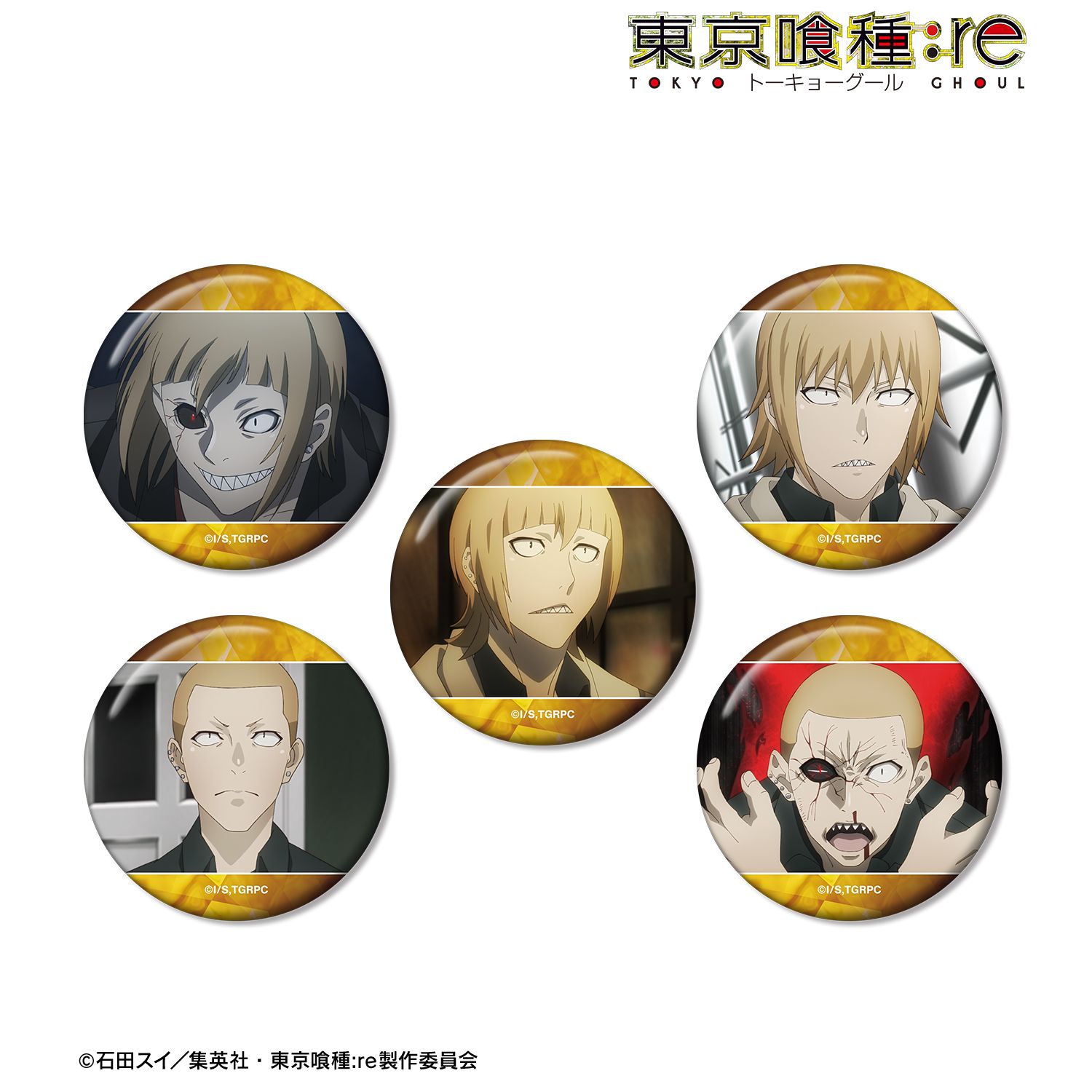 TVアニメ『東京喰種トーキョーグール:re』 不知吟士 場面写缶バッジ5個セット 图片 2 | AniSmile