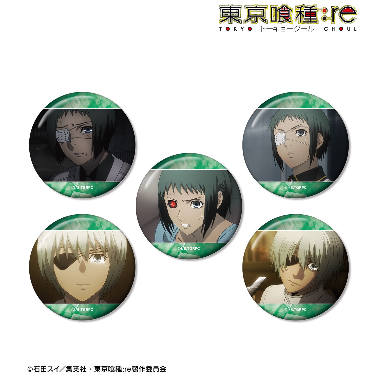 TVアニメ『東京喰種トーキョーグール:re』 六月 透 場面写缶バッジ5個セット 图片 2 | AniSmile