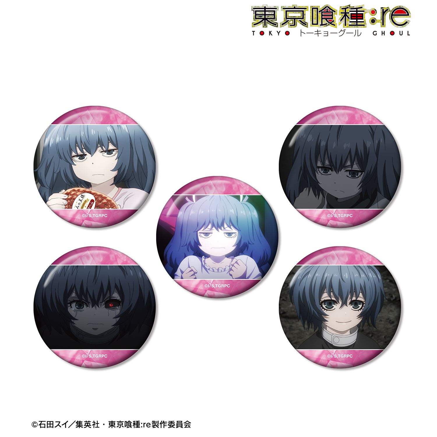 TVアニメ『東京喰種トーキョーグール:re』 米林才子 場面写缶バッジ5個セット 图片 2 | AniSmile
