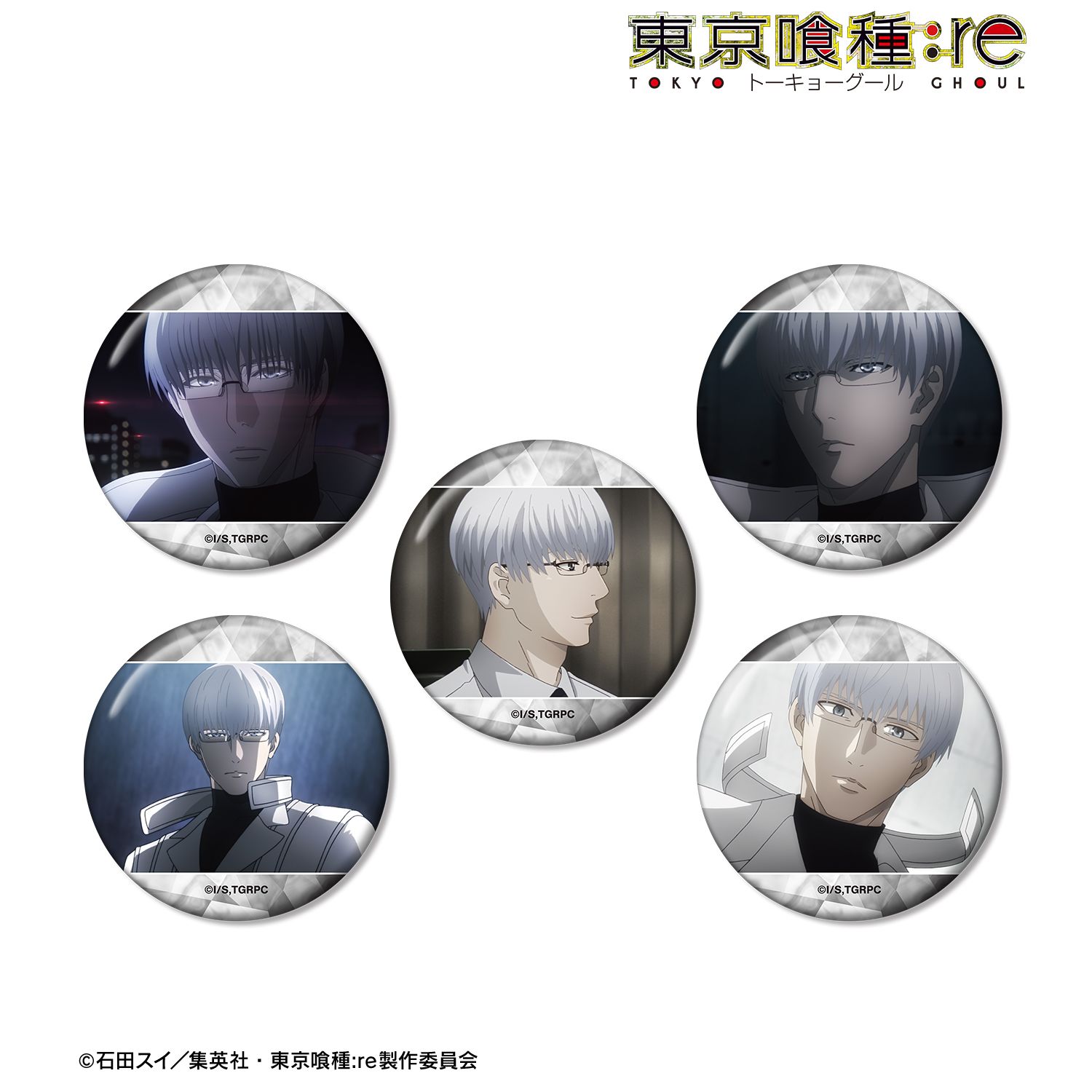 TVアニメ『東京喰種トーキョーグール:re』 有馬貴将 場面写缶バッジ5個セット 图片 3 | AniSmile