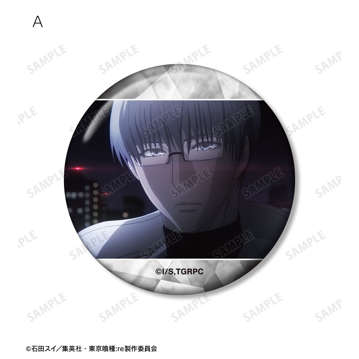 TVアニメ『東京喰種トーキョーグール:re』 有馬貴将 場面写缶バッジ5個セット 图片 2 | AniSmile