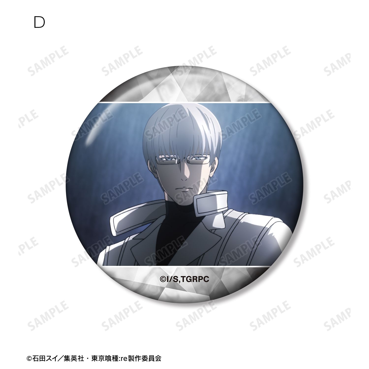 TVアニメ『東京喰種トーキョーグール:re』 有馬貴将 場面写缶バッジ5個セット 图片 6 | AniSmile
