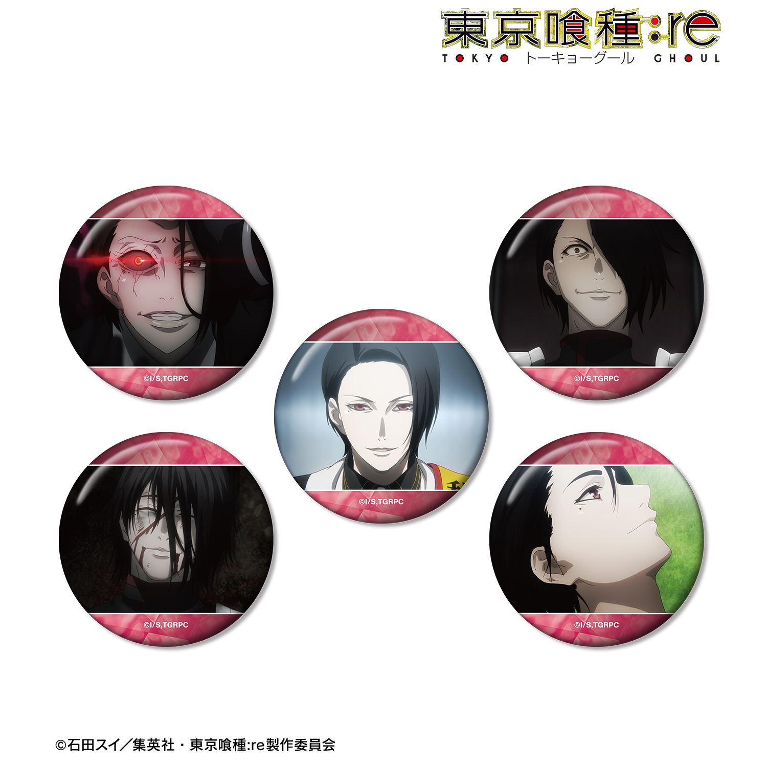 TVアニメ『東京喰種トーキョーグール:re』 旧多二福 場面写缶バッジ5個セット 图片 2 | AniSmile