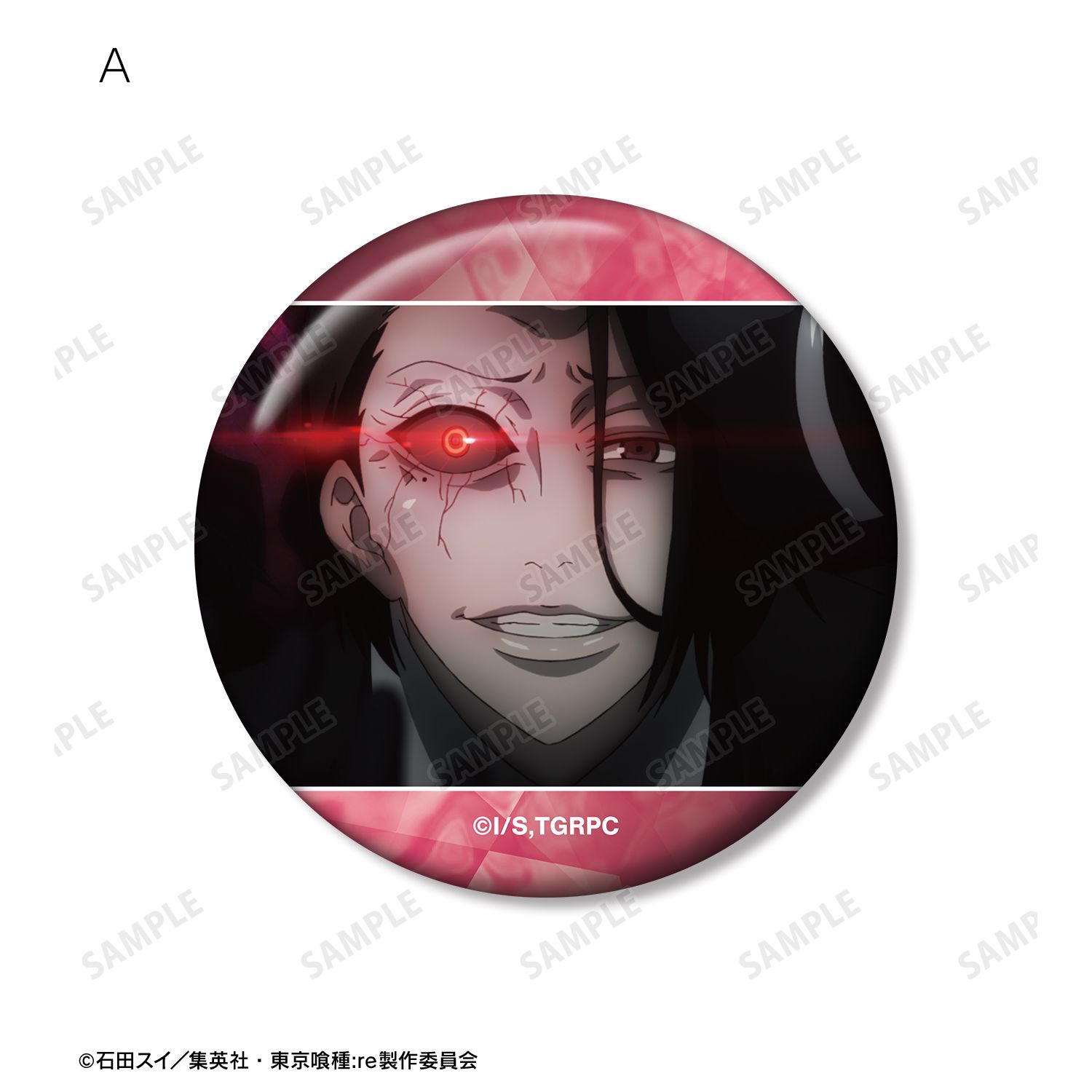 TVアニメ『東京喰種トーキョーグール:re』 旧多二福 場面写缶バッジ5個セット 图片 3 | AniSmile