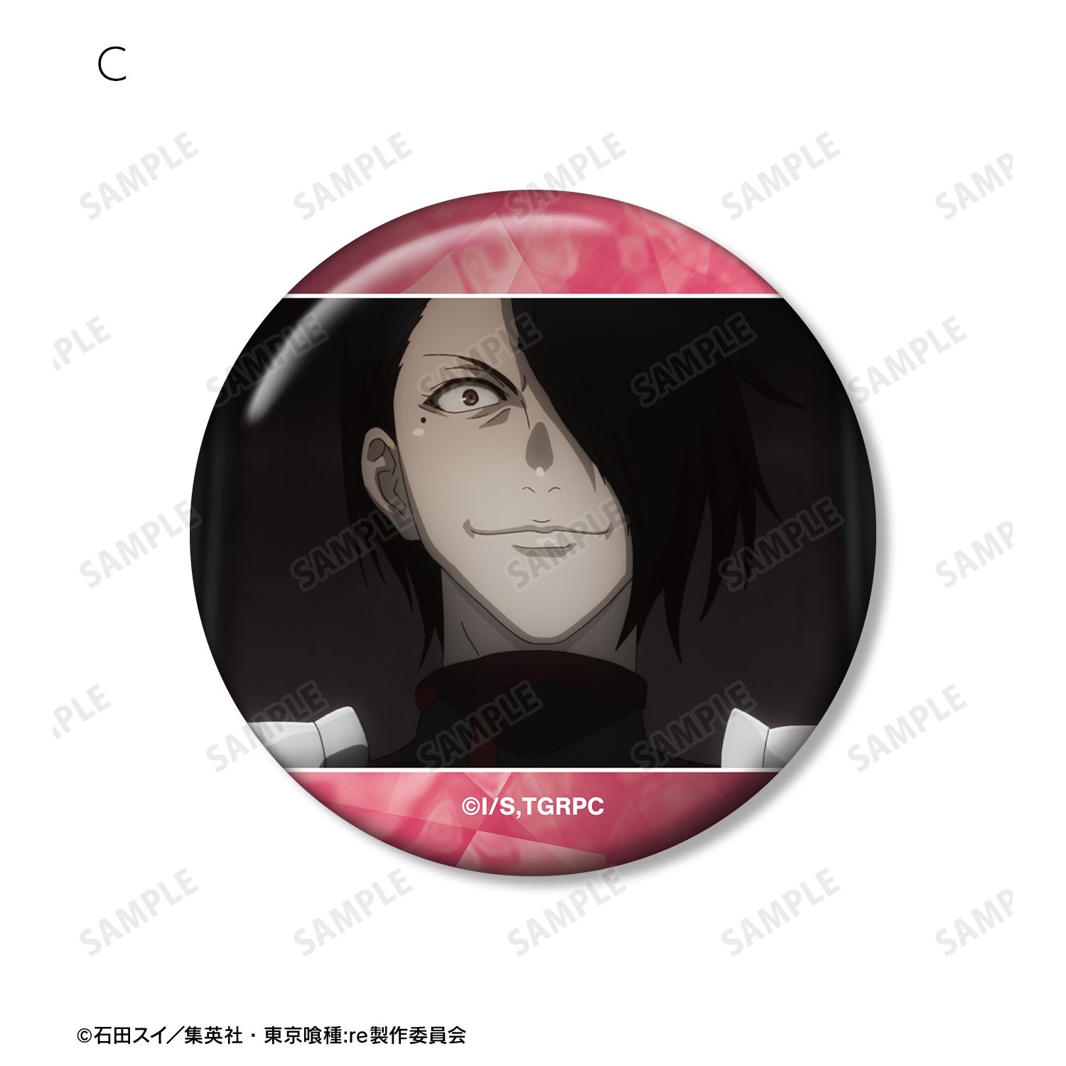 TVアニメ『東京喰種トーキョーグール:re』 旧多二福 場面写缶バッジ5個セット 图片 5 | AniSmile