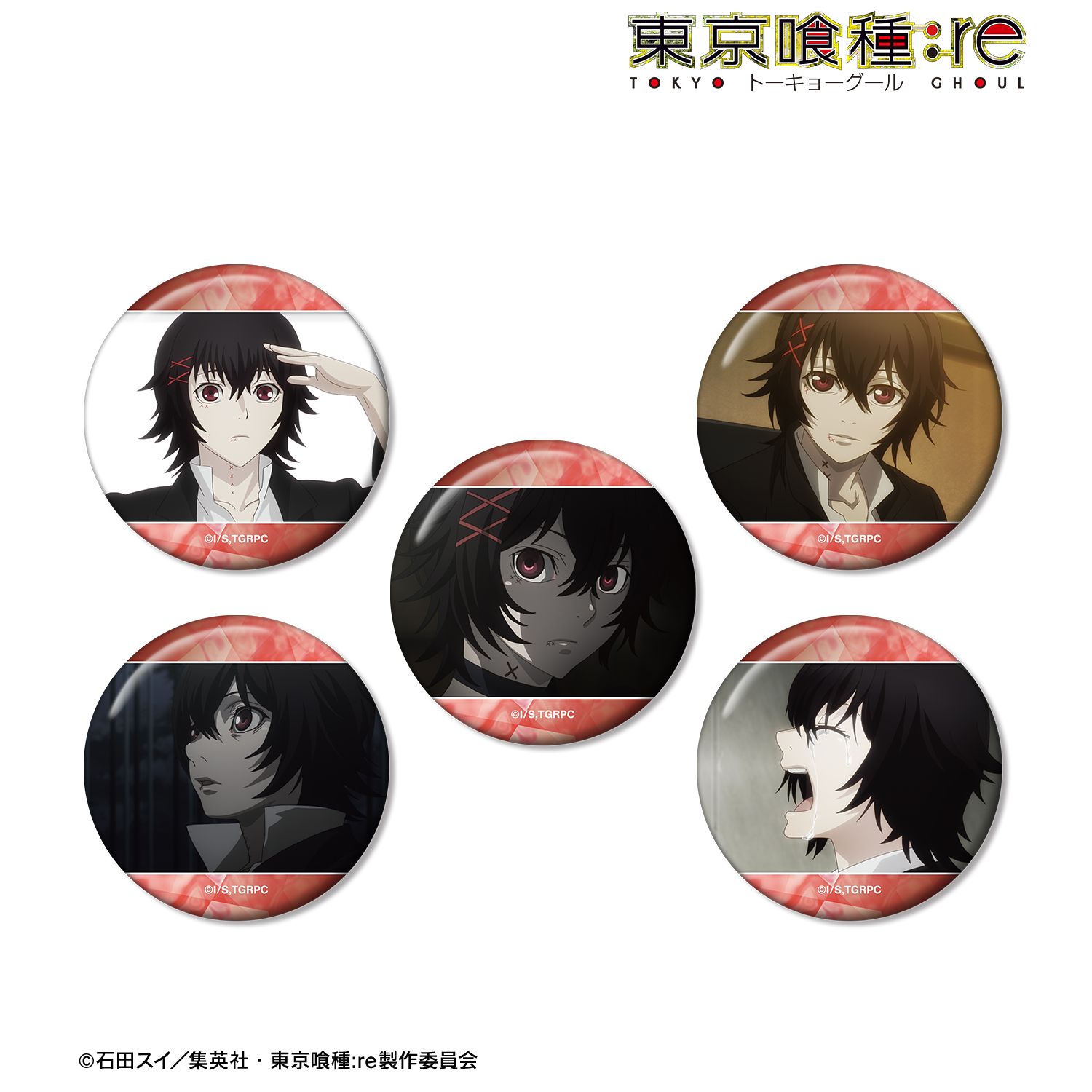 TVアニメ『東京喰種トーキョーグール:re』 鈴屋什造 場面写缶バッジ5個セット 图片 3 | AniSmile