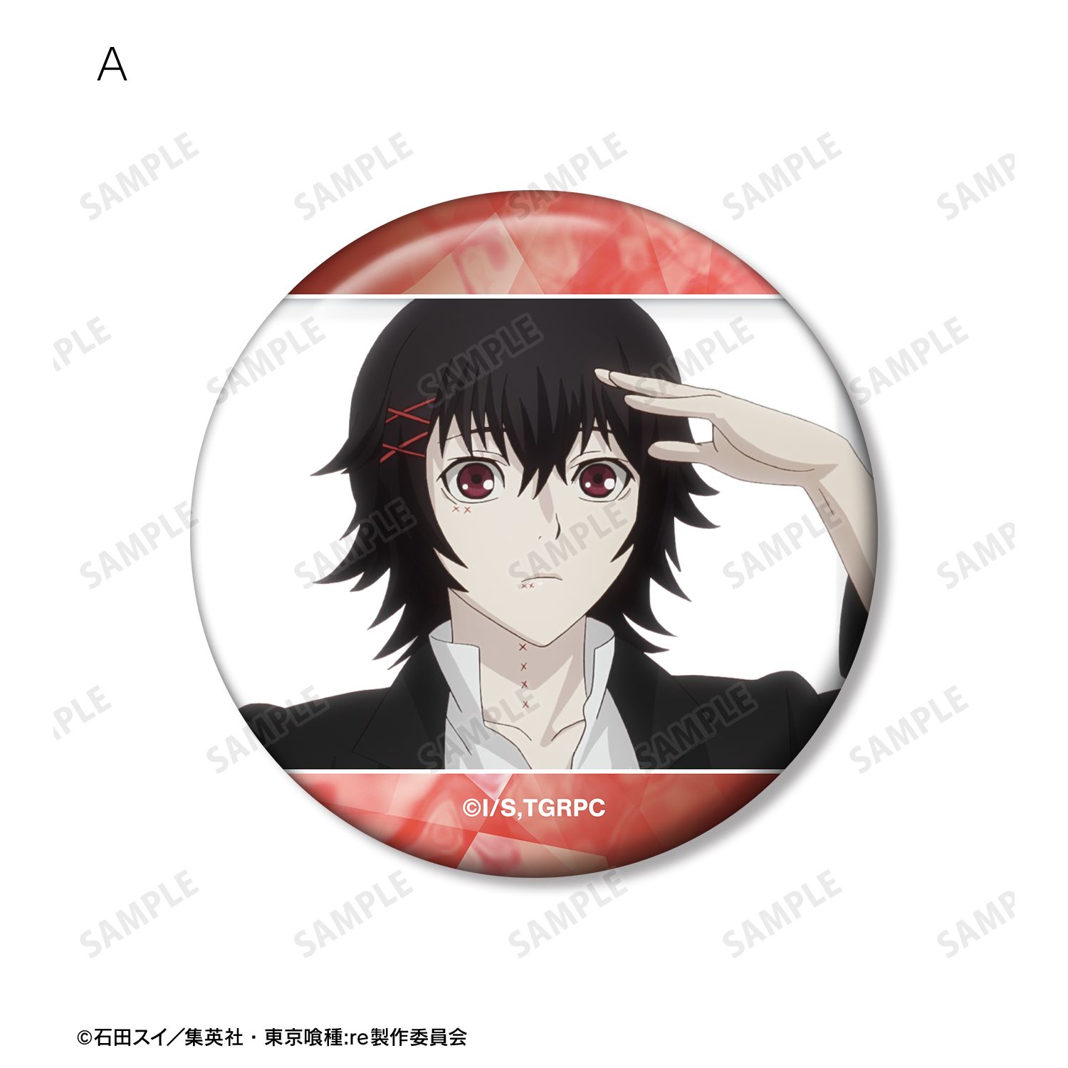 TVアニメ『東京喰種トーキョーグール:re』 鈴屋什造 場面写缶バッジ5個セット 图片 2 | AniSmile