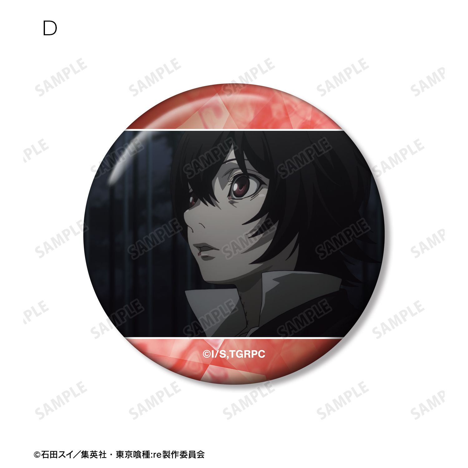 TVアニメ『東京喰種トーキョーグール:re』 鈴屋什造 場面写缶バッジ5個セット 图片 6 | AniSmile