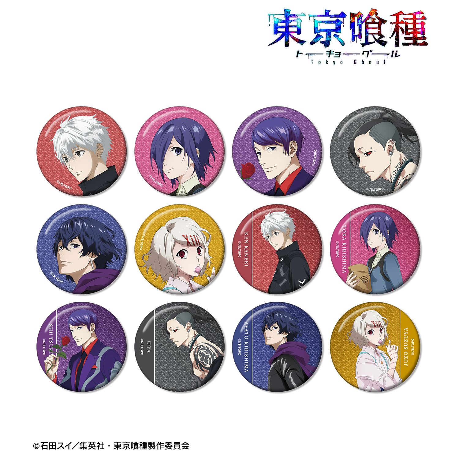 TVアニメ『東京喰種トーキョーグール』 描き下ろし 歩みver. トレーディンググリッター缶バッジ(単位/単品) 图片 2 | AniSmile