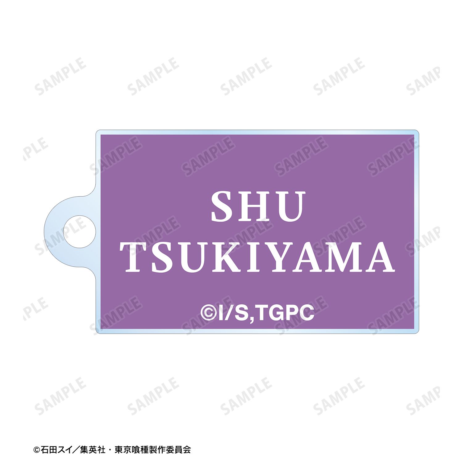 TVアニメ『東京喰種トーキョーグール』 描き下ろし 月山 習 歩みver. 2連ワイヤーアクリルキーホルダー 图片 4 | AniSmile