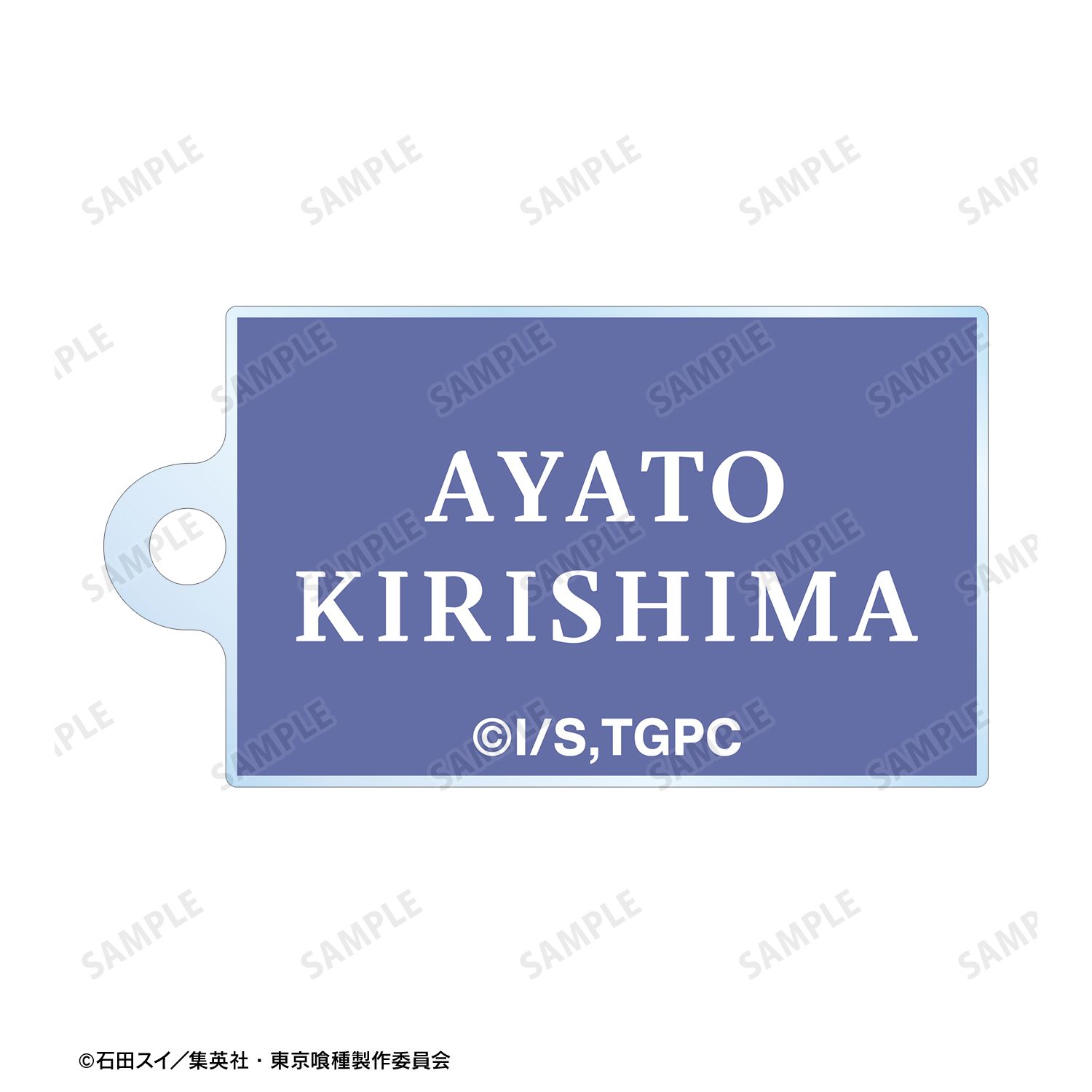 TVアニメ『東京喰種トーキョーグール』 描き下ろし 霧嶋絢都 歩みver. 2連ワイヤーアクリルキーホルダー 图片 4 | AniSmile