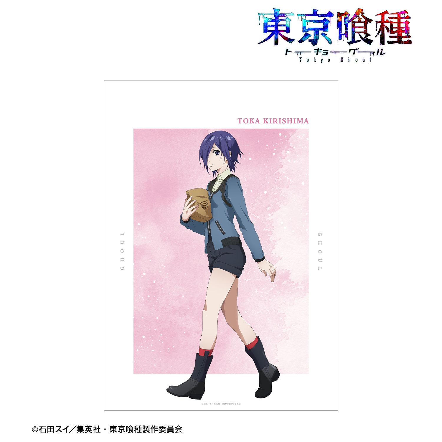 TVアニメ『東京喰種トーキョーグール』 描き下ろし 霧嶋董香 歩みver. A3マット加工ポスター 图片 2 | AniSmile