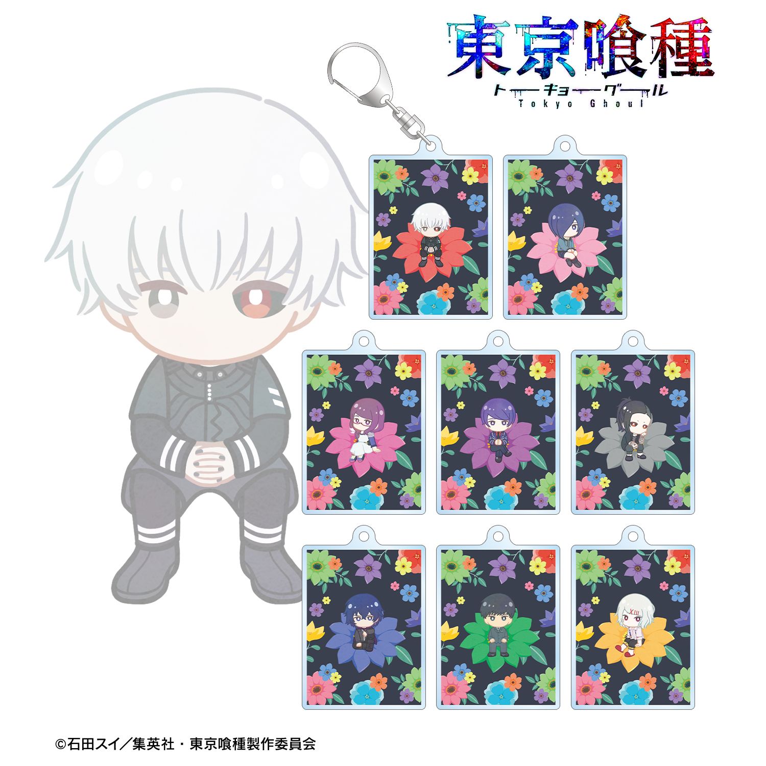 TVアニメ『東京喰種トーキョーグール』 トレーディング Botania アクリルキーホルダー(単位/単品) 图片 3 | AniSmile