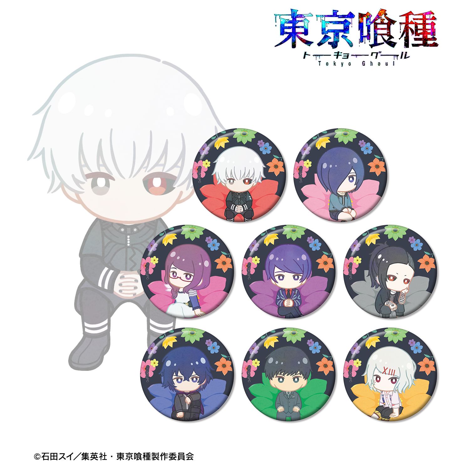 TVアニメ『東京喰種トーキョーグール』 トレーディング Botania 缶バッジ(単位/単品) 图片 2 | AniSmile