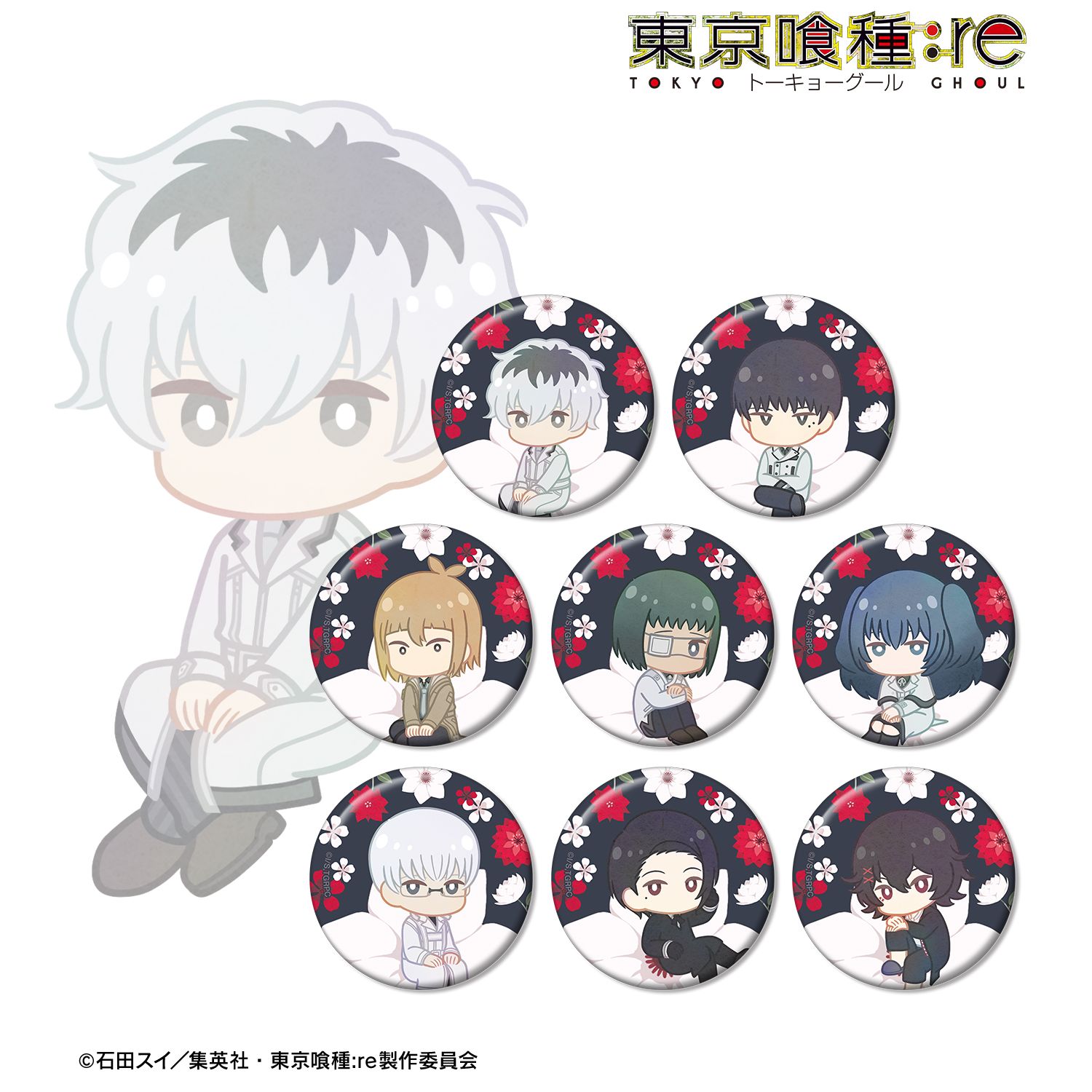TVアニメ『東京喰種トーキョーグール:re』 トレーディング Botania 缶バッジ(単位/単品) 图片 2 | AniSmile