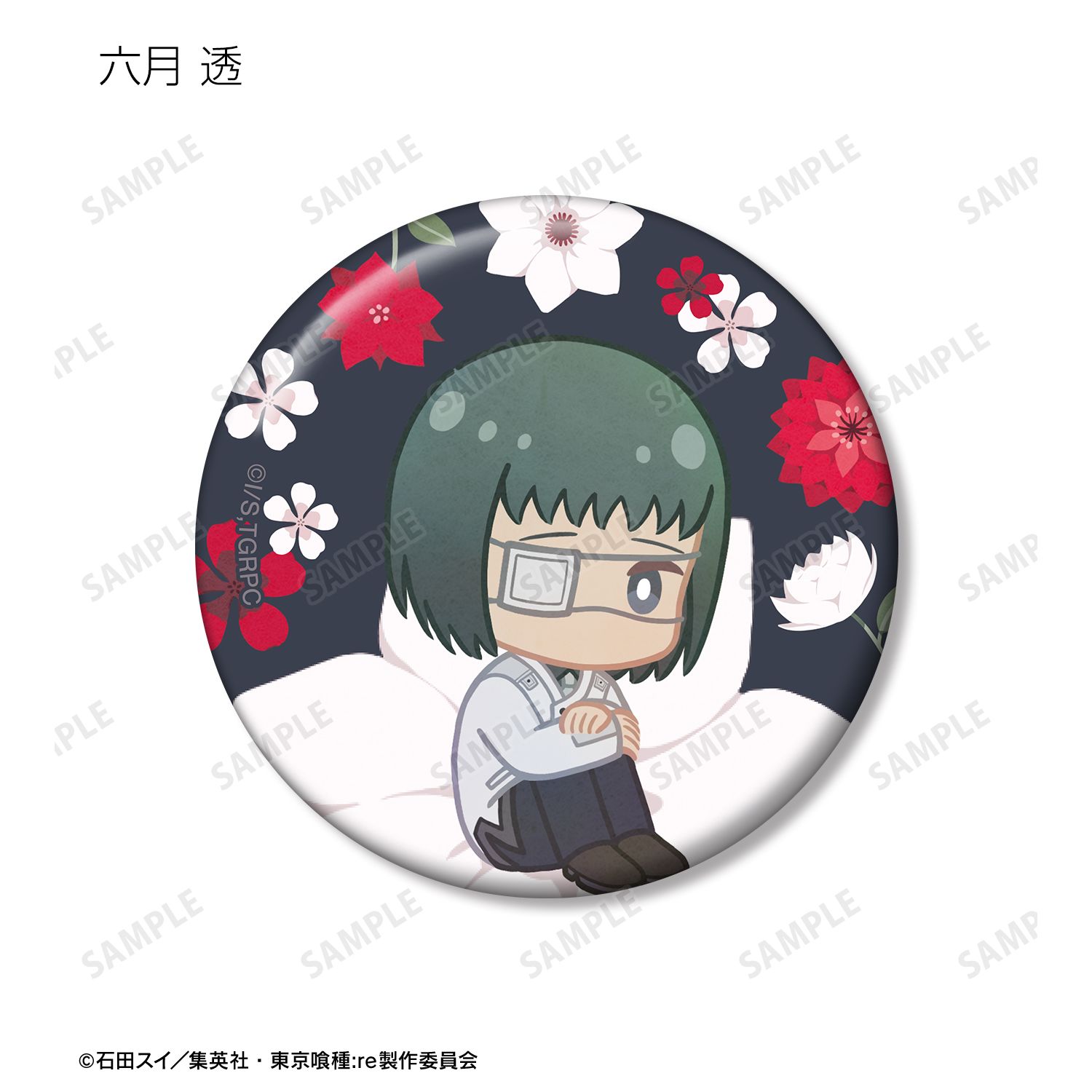 TVアニメ『東京喰種トーキョーグール:re』 トレーディング Botania 缶バッジ(単位/単品) 图片 6 | AniSmile