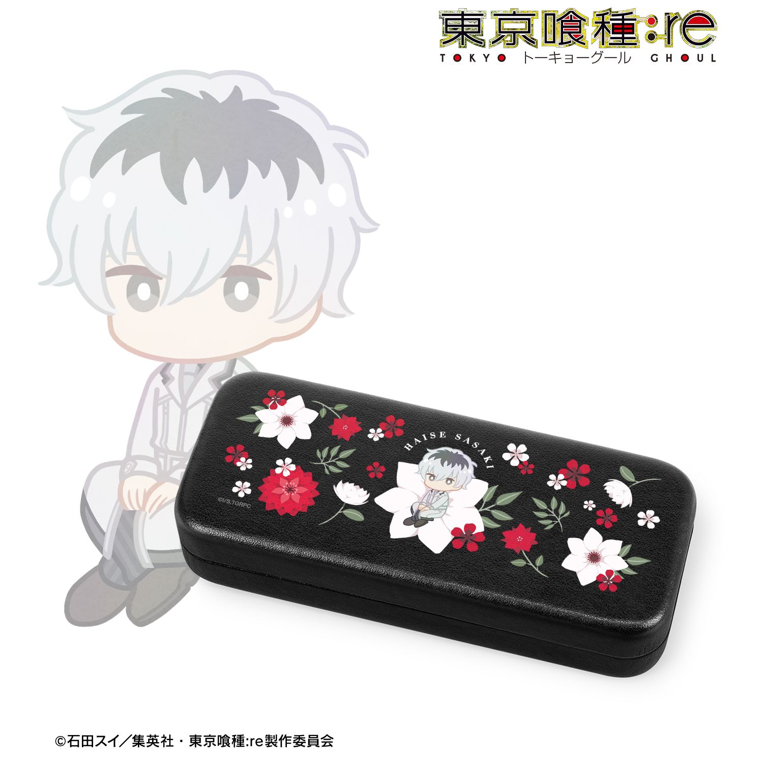 TVアニメ『東京喰種トーキョーグール:re』 佐々木琲世 Botania メガネケース 图片 2 | AniSmile
