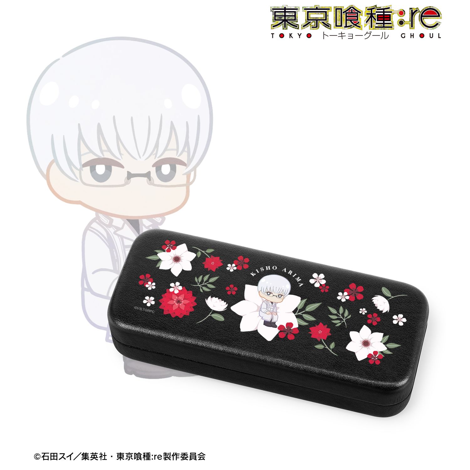 TVアニメ『東京喰種トーキョーグール:re』 有馬貴将 Botania メガネケース 图片 2 | AniSmile
