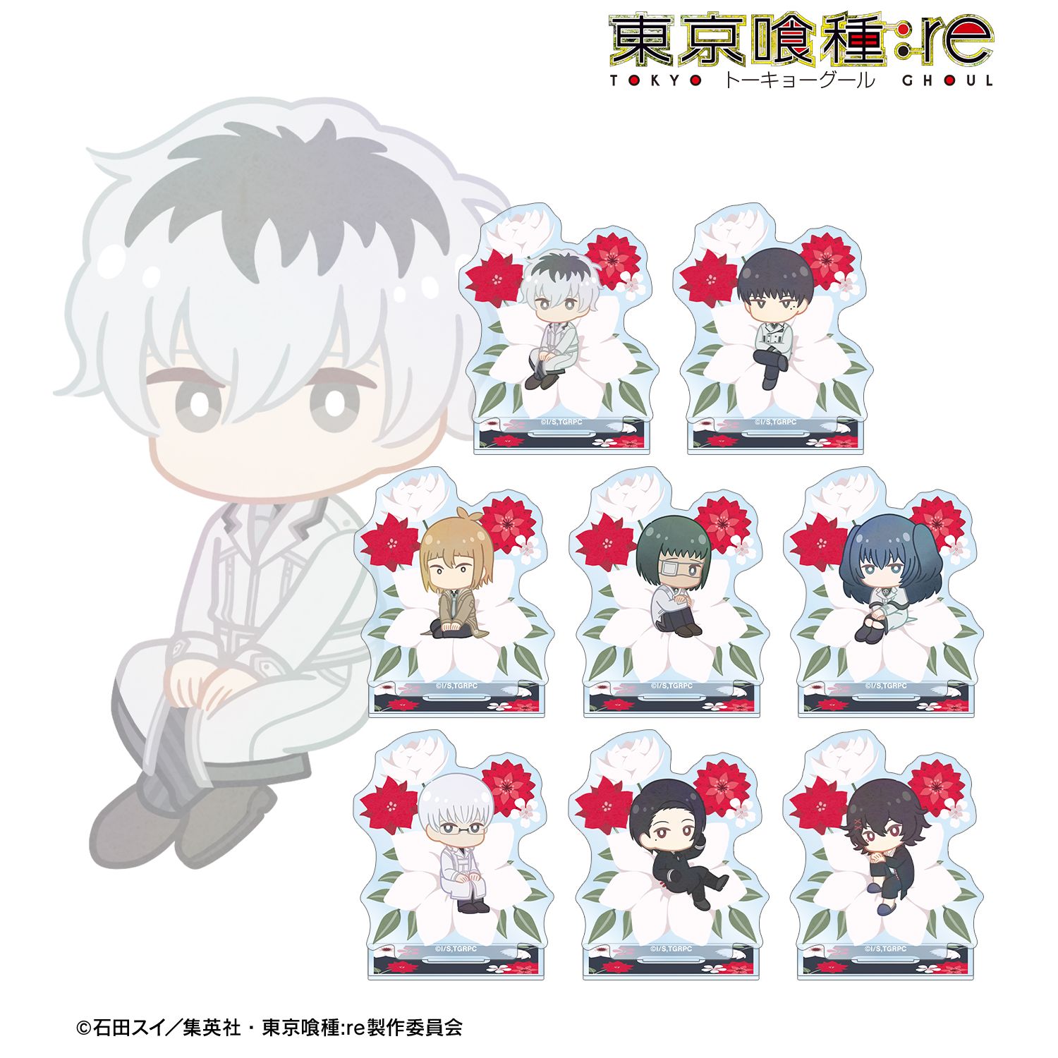 TVアニメ『東京喰種トーキョーグール:re』 トレーディング Botania アクリルスタンド(単位/単品) 图片 2 | AniSmile
