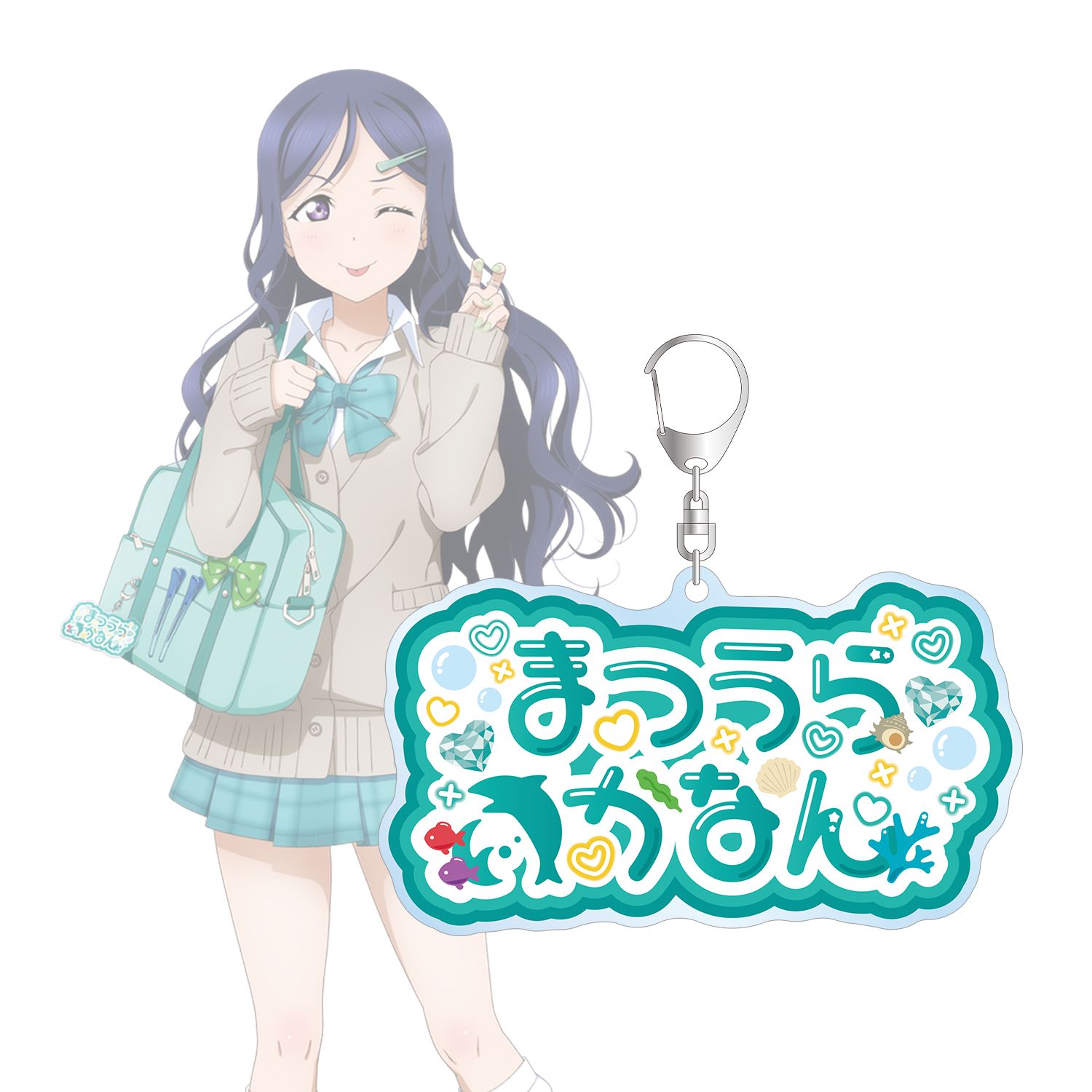 ラブライブ!サンシャイン!! 描き下ろし 松浦果南 ギャル制服ver. 着用お名前BIGアクリルキーホルダー - AniSmile