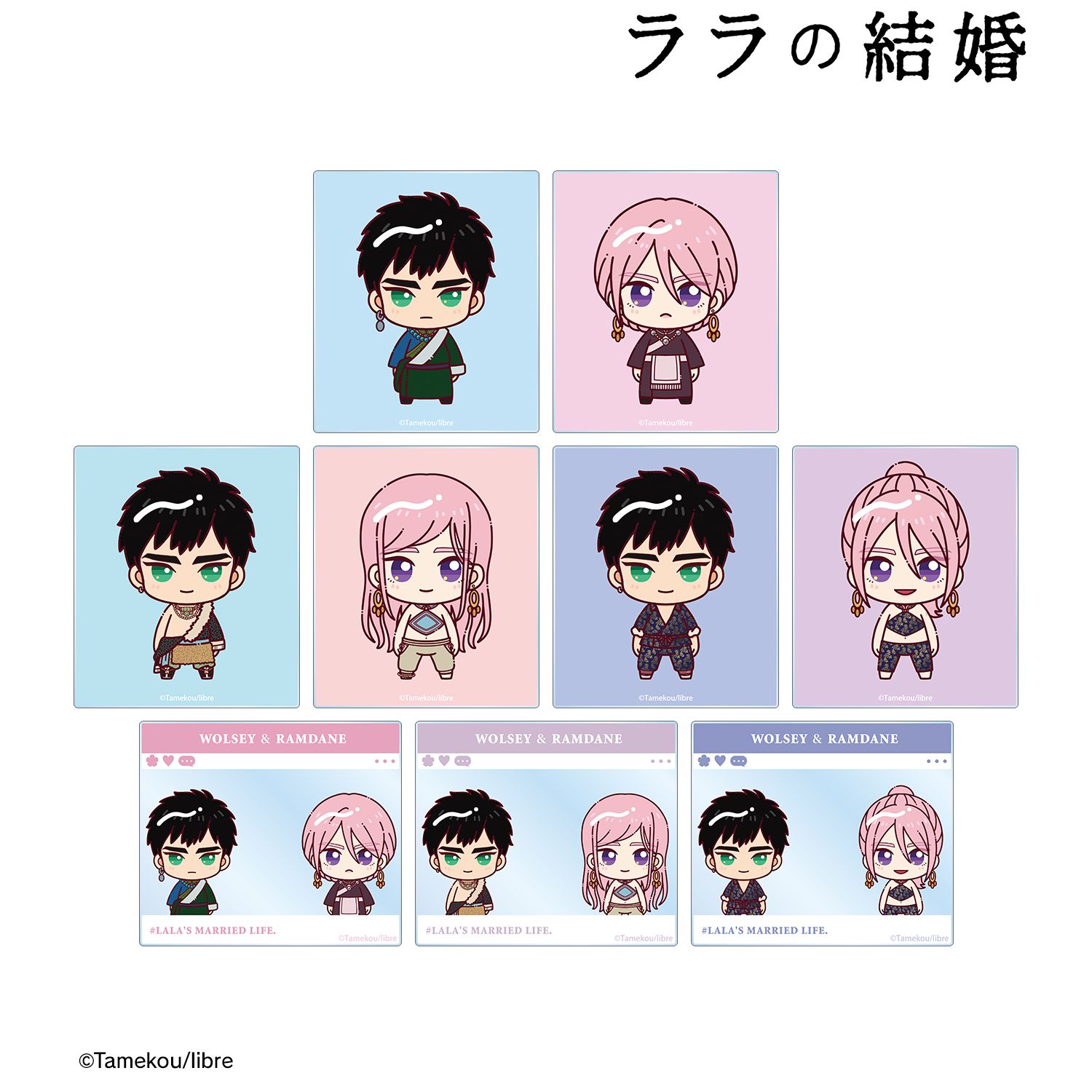 ララの結婚 トレーディング ちょこんと! アクリルカード(単位/単品) 图片 2 | AniSmile