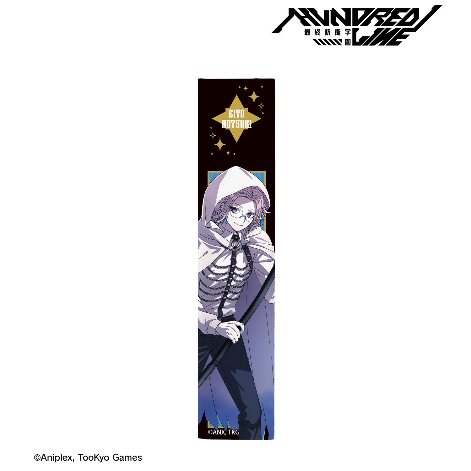 HUNDRED LINE -最終防衛学園- 描き下ろし 蒼月衛人 タロットver. スティックミラー Image 2 | AniSmile