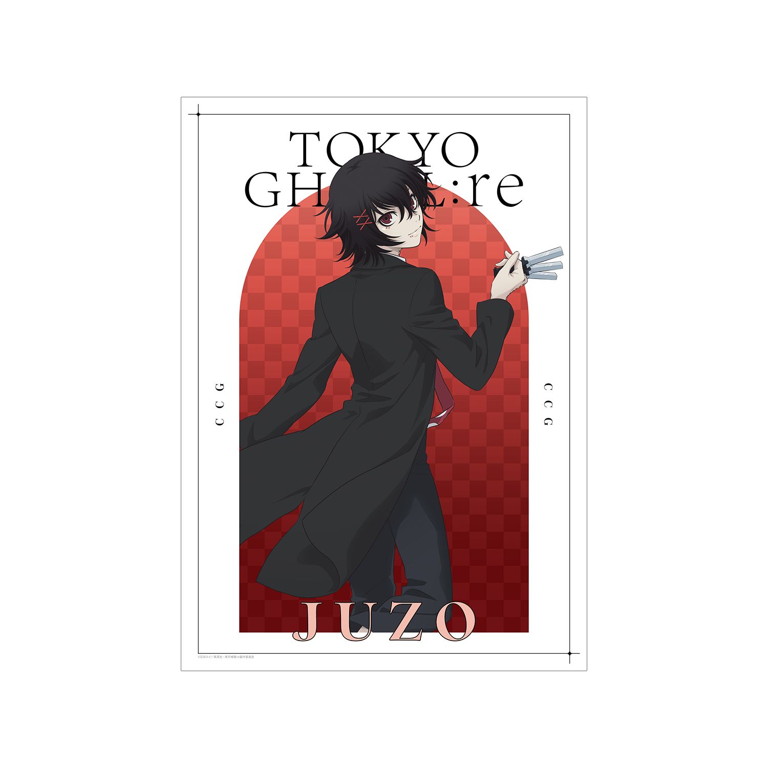 TVアニメ『東京喰種トーキョーグール:re』 描き下ろし 鈴屋什造 戦う背中ver. A3マットポスター 图片 2 | AniSmile